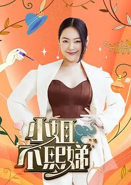 这就是舞台