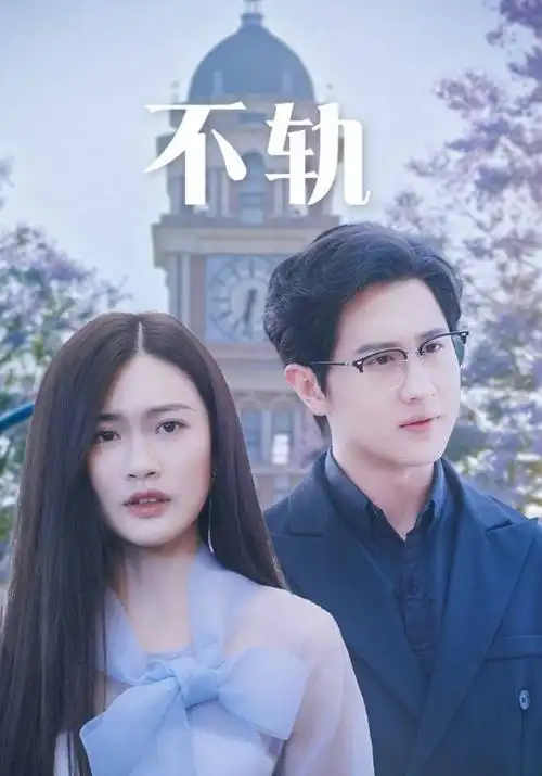 回声档案