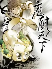 慢火慢炖